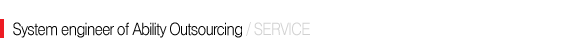System engineer of Ability Outsourcing-Service